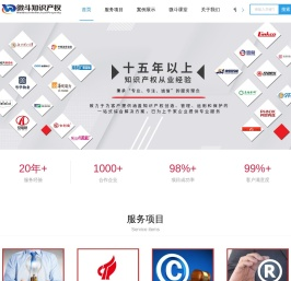 广州南沙专利代理公司