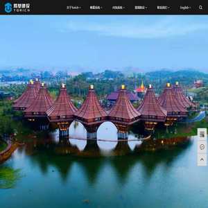 深圳市腾基建设工程有限公司