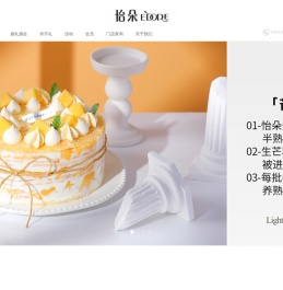 四川怡朵食品有限责任公司