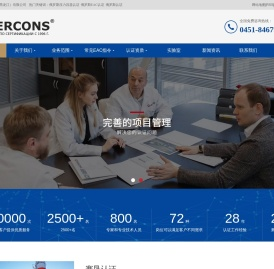 俄罗斯压力容器认证