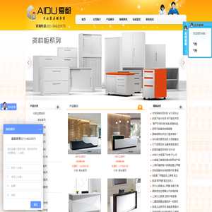 上海文件柜,上海更衣柜,上海铁皮柜,上海办公家具,上海爱都办公家具,上海爱都