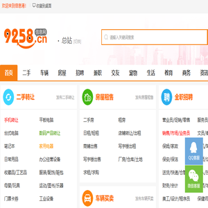 信息网