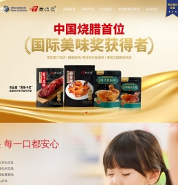 白切鸡食材供应商