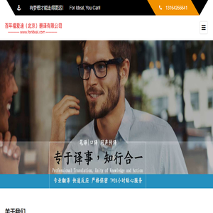 中国翻译协会会员