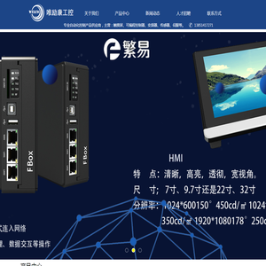 南京唯励康自动化控制系统有限公司