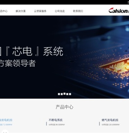 合肥康尔信电力系统有限公司官网