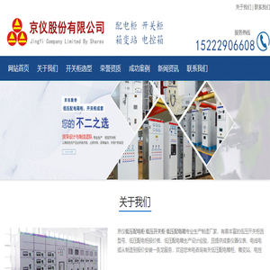 双金属温度计