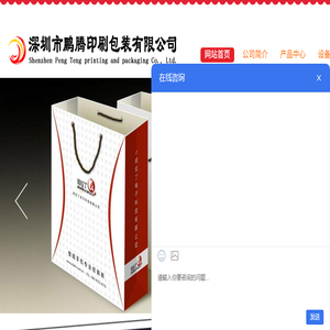 深圳印刷厂