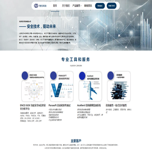 北京物方科技有限公司官网
