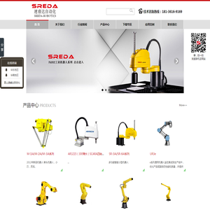 昆山速睿达自动化有限公司