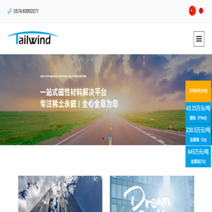 深圳市天盈德科技有限公司