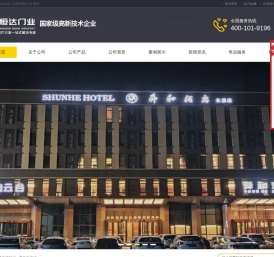 青岛旋转门厂家