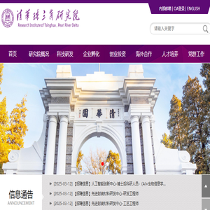 上海悦翼供应链管理有限公司