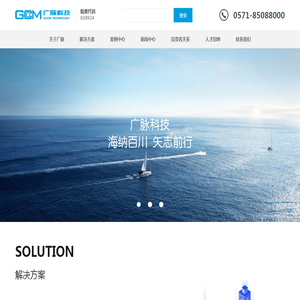 广脉科技股份有限公司