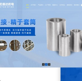 深圳直螺纹滚丝机