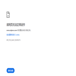 河南省正大泡沫包装材料有限公司