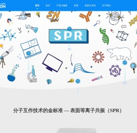 极瞳生命科技（苏州）有限公司