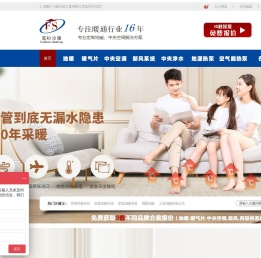 上海地暖安装,明装暖气片,中央空调,别墅两联供,空气能热泵装修公司