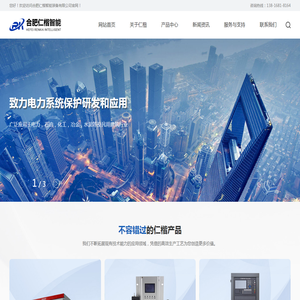 安徽开关柜智能操控装置