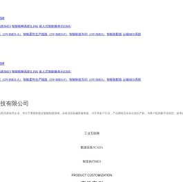 北京乾有科技有限公司