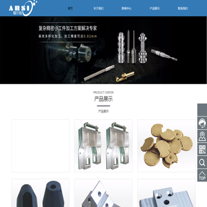 精密零部件加工