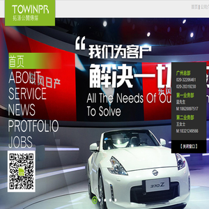 广州活动策划公司