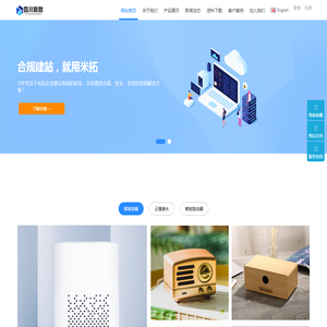 四川新数信息技术有限公司