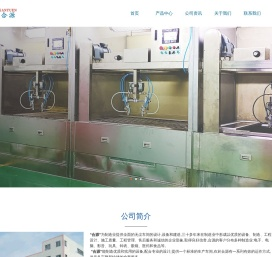 99公司客服电话,