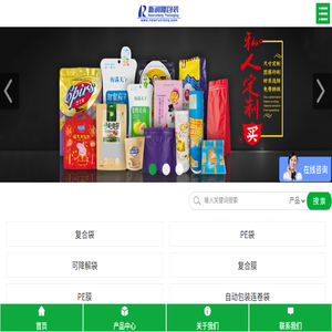 定制食品包装袋