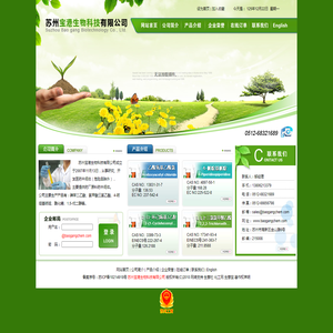 乙酰氧基乙酰氯