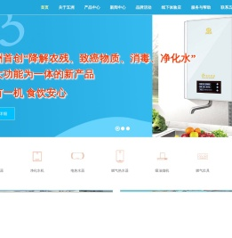 广州五珑家用电器有限公司