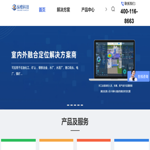 纵橙科技