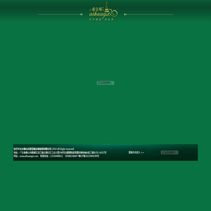 爱皇斯高端床垫