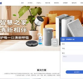 安徽立诺威智能科技有限公司