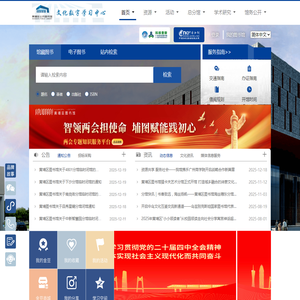 黄埔区图书馆文化数字学习中心