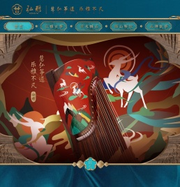 弘雅古筝,高端古筝,演奏级古筝