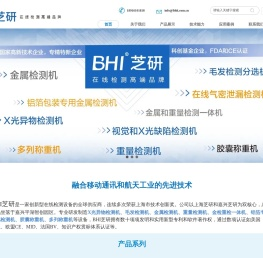 上海芝研检测技术有限公司