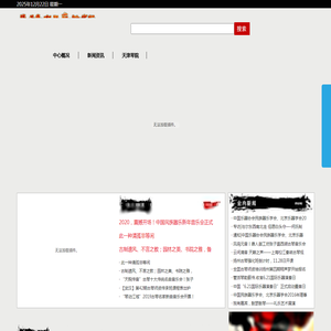 张子盛古琴艺术中心