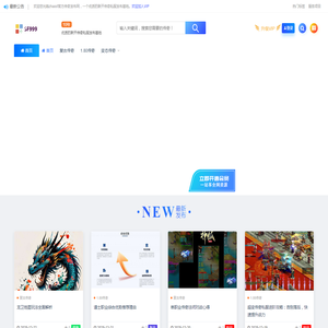 zhaosf官方传奇发布网