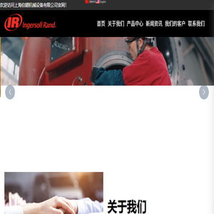 上海伯翱机械设备有限公司,伯翱,机械设备