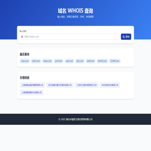湖北华强首义物业管理有限公司
