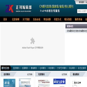 编辑部