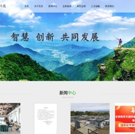 北京百灵天地环保科技股份有限公司