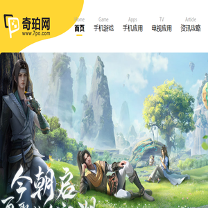 奇珀网