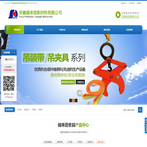 安徽越来劲新材料有限公司