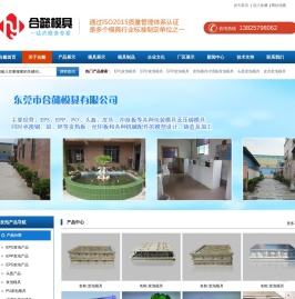 发泡模具,EPS发泡模具,EPO发泡模具