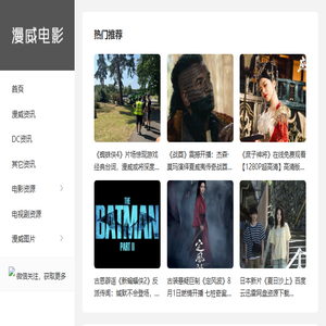 段子鸭