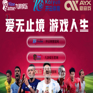 想吃常识网