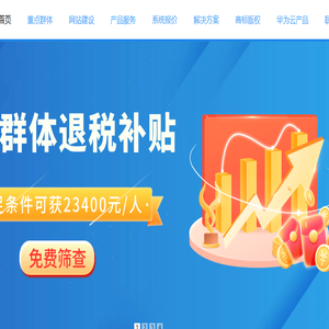 深圳网站建设