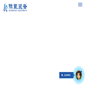 首页